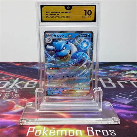 Pok Mon Graded Card Blastoise Ex Pok Mon Gg Catawiki