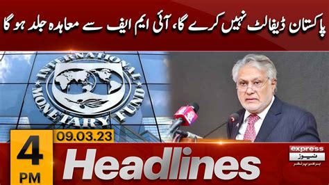 Pakistan Will Not Default Agreement With IMF Will Be Done Soon News