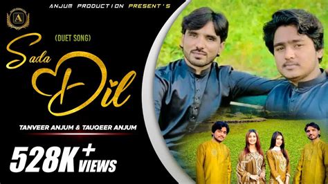 Sada Dil Singer Tanveer Anjum Touqeer Anjum Official Song 2021