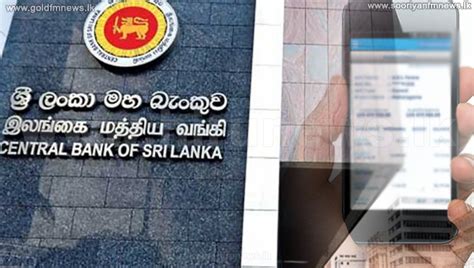 Cbsl Introduces A Method To Get The Epf Balance By Post Hiru News