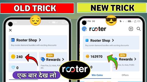 Rooter App Coins Rooter App Se Paise Kaise Kamaye Rooter App