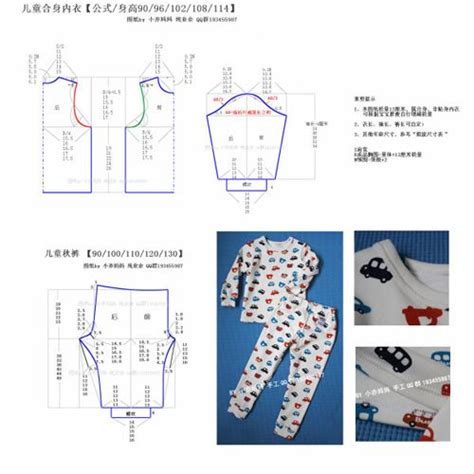 Moldes De Pijamas Para Ni Os Imagui