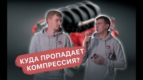 Компрессия двигателя - что это такое и как проверить? - YouTube