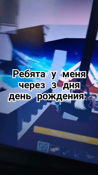 Поздравьте пожалуйста - YouTube
