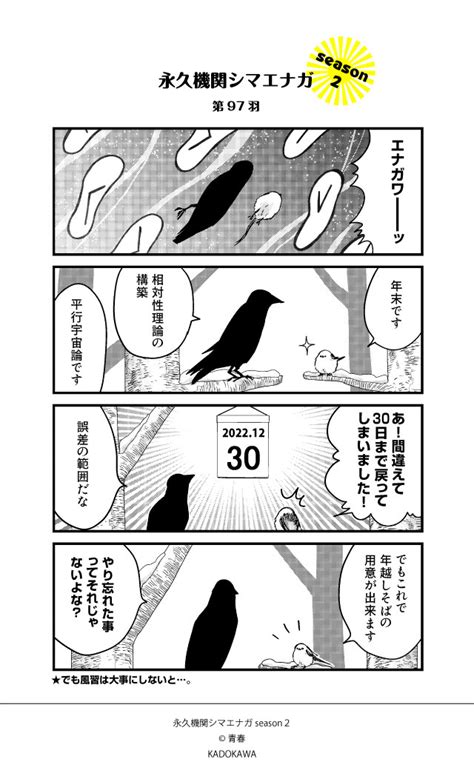 にの実 そら on Twitter RT SimaenagaEikyu 隔週 月金新作配信中 あざといシマ