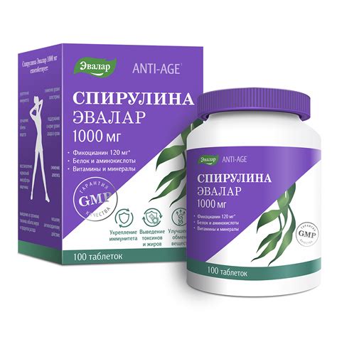 Здоровое питание Эвалар - цены, каталог, купить продукты для ПП в ...