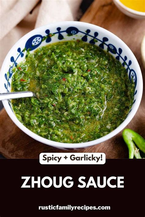 This Zhoug Sauce Recipe Is Spicy Garlicky Delicious Also Called