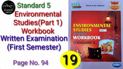 Written Examination For Semester Workbook Answer 5th EVS 1 All Chapters