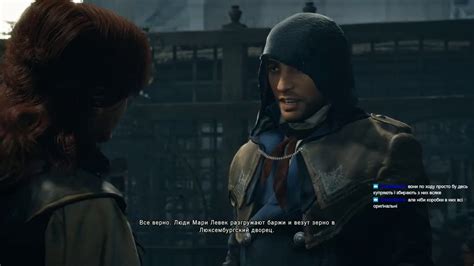 Assassins Creed Unity Part 9 Youtube