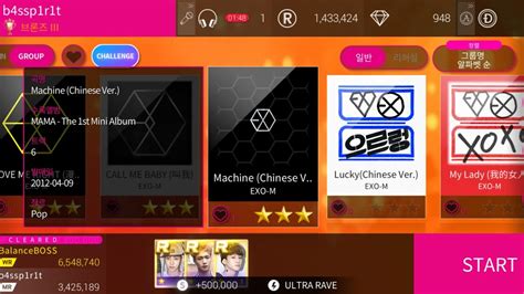 Exo M Machine Chinese Ver Hard Superstar Smtown Youtube