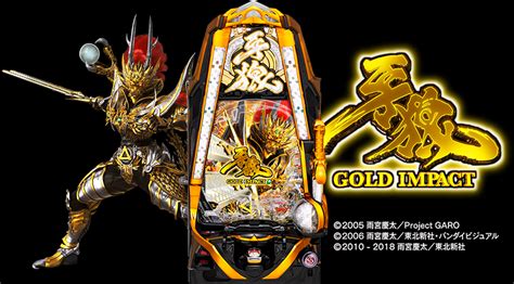 サンセイアールアンドディが「p牙狼gold Impact」を発表 P Bomb パチンコ業界ニュース