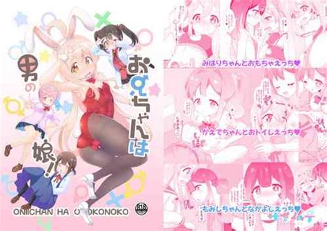 Nhentai Hentai Doujinshi And Manga Page 522