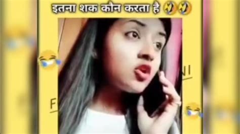 इसी लड़की मुझे भी चाहिए 🤣🤣 सक करने वाली लौंडिया।🤣🤣🤣 Youtube