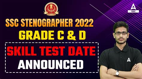 Ssc Stenographer 2022 Ssc Steno Skill Test Date 2022 Youtube