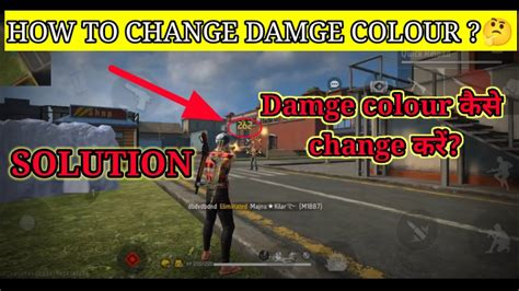 FREE FIRE YELLOW DAMAGE PROBLEM FREE FIRE DAMAGE COLOUR CHANGE AFTER