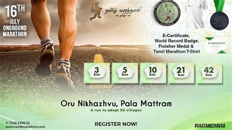 Tamil Marathon On Ground Event 2023 Napier Bridge Chennai 16 July