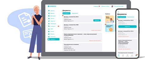 Оставьте заявку на подключение ЭДО