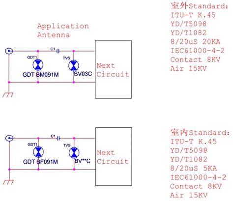 干货分享 32种emc标准电路分享 Mcu加油站