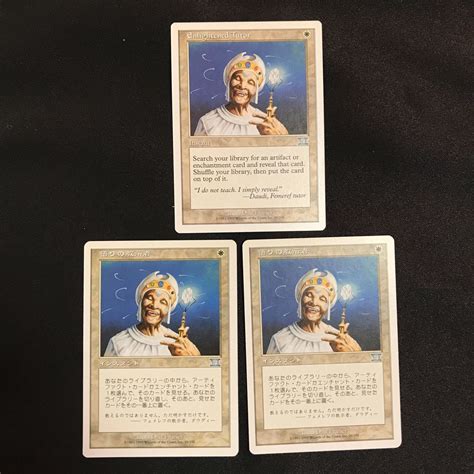 【やや傷や汚れあり】【1円スタート】 Mtg 悟りの教示者 Enlightened Tutor 第6版 マジックザギャザリング 日本語版2枚