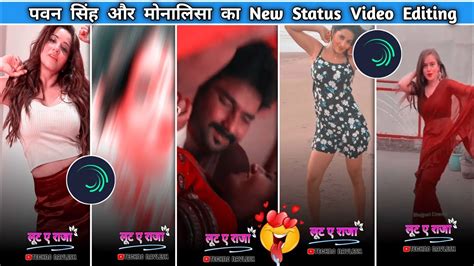 Lahariya Luta Ye Raja Bhojpuri Song Beat Sync Status Editing New