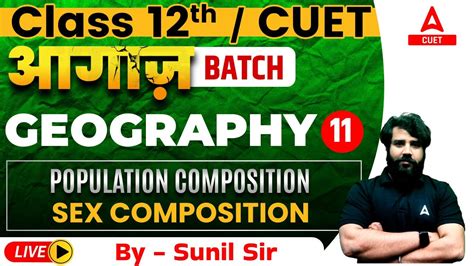 Position Population Composition Chapter 3 Geography Class 12 And Cuet 2024 Youtube