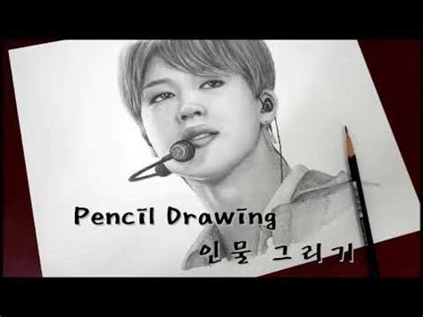 Bts Jimin Pencil Portrait Speed Drawing