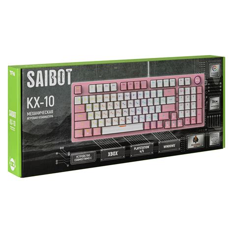 Игровые клавиатуры