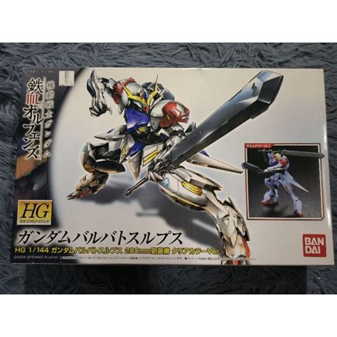 Hg Gundam Barbatos Lupus Clear Color Shopee Thailand