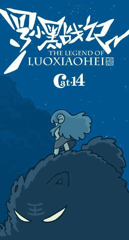 罗小黑The Legend of Luo Xiao Hei: Chinese cartoon: With character/english ...