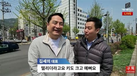 조민 키 크고 예뻐 가세연 몰래 촬영조국 쓰레기 같은 악행 네이트 뉴스