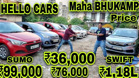 Hello Cars💥bhukamp Price ₹36 000 ₹76k ₹88k ₹1 18l Swift💥₹99k Sumo💥₹79k