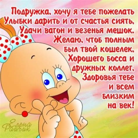 Картинки с Днем подруги 1 августа
