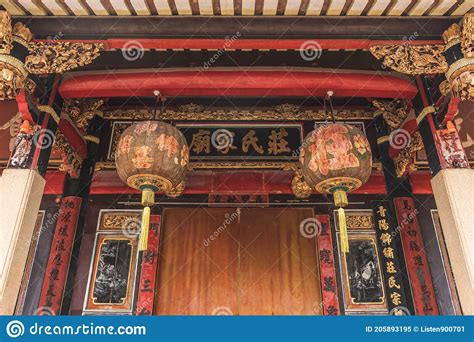 Traditional Ancient Architecture in Southern China, Zhuang Family ...