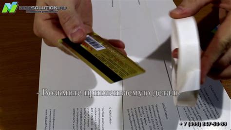 Клеевые точки в рулоне для небольших тиражей. - YouTube