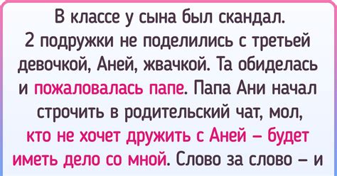 «Родители все разрулят». Почему современная школа не учит детей ...