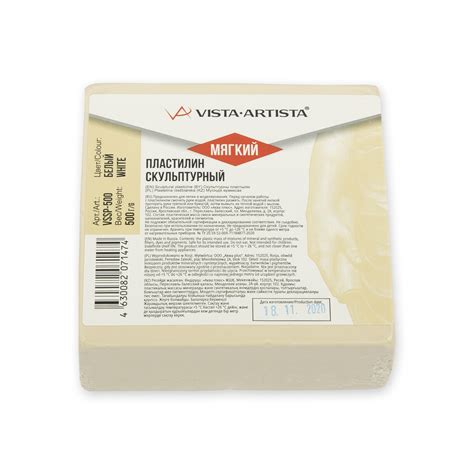 Пластилин скульптурный "VISTA-ARTISTA" СКУЛЬПТАЛИН VSSP-500 Studio 0.5 ...