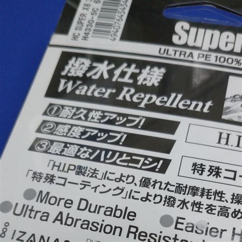 新品ハードコア スーパーX8 6号90lb 300m デュエル HARDCORE DUELPayPayフリマ