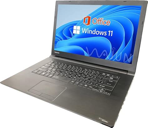 Amazon co jp 整備済み品東 芝 ノートPC B35 B65 15 6型 Win 11 Pro MS Office