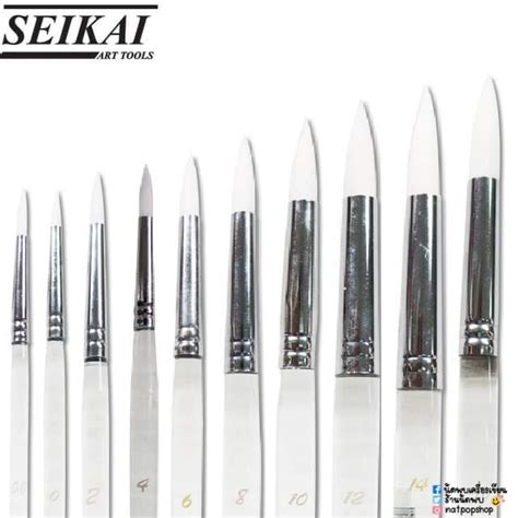 พู่กันสีน้ำเซไก ขนขาว Watercolour Brush Seikai ด้ามใส นัดพบเครื่องเขียน