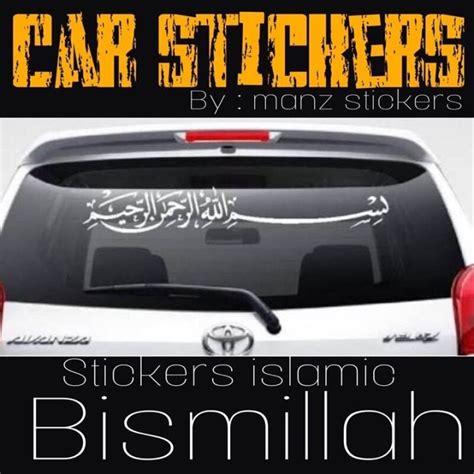 24 HOURS SHIP STIKER KERETA VINYL DECAL BISMILLAH DESIGN 1 CAR