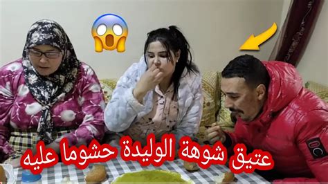 ناري الوليدة 😡بقا فيها الحال 😭مرضاتش عاتيق يقول ليها هدا الكلام😱 ولاكن مي جرات عليه هو سامية😲