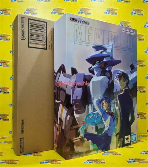 中古已開封 BANDAI 魂商店 METAL BUILD LAEVATEIN ARBALEST REFERENCE 驚爆危機 烈焰魔劍 強弩兵