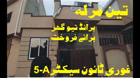 3 Marla Brand New House For Sale Ghouri Town Phase 5a