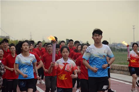 莆田举办纪念“五四”运动百年火炬传递活动 合作高校 大学城