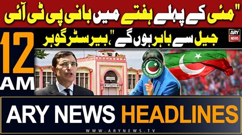 Ary News Am Headlines Th April Barrister Gohar S Big Claim