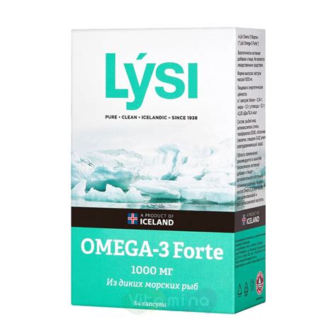 Lysi Omega 3 Forte 1000 мг купить в интернет-магазине Vitamina, цена ...