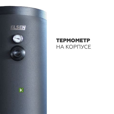Бойлер косвенного нагрева ELSEN EWH01.500 (500 литров) - купить бойлеры ...