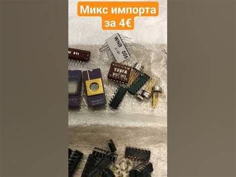 Микс деталей с золотом #top #gold #золото #silver #драгметаллы - YouTube