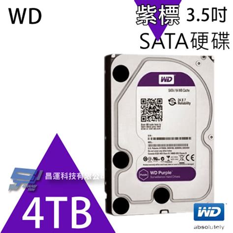 Wd 威騰 昌運監視器 紫標 4tb 35吋 監控系統專用硬碟 42purz 新型號 43purz Pchome 24h購物