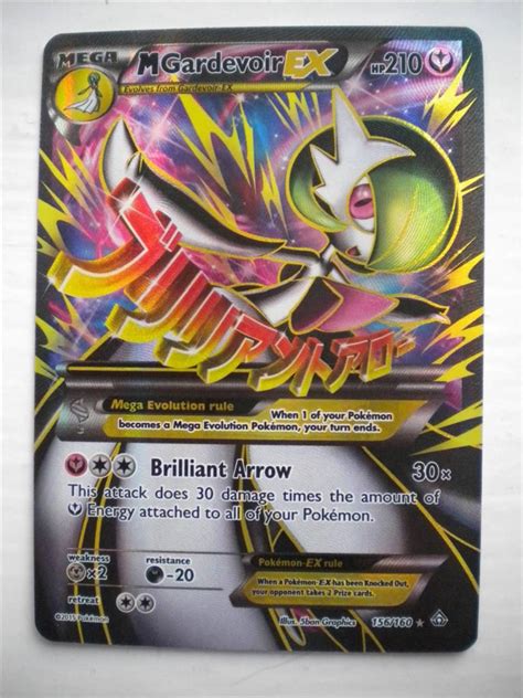 Xerneas Ex 146146 Full Art Holo Pokemon Xy Nmmint